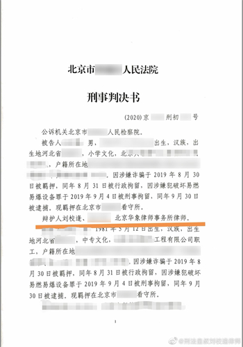 【刘校逢律师刑辩团队 成功案例之一：福建福州童某某等人涉嫌 抢劫罪】